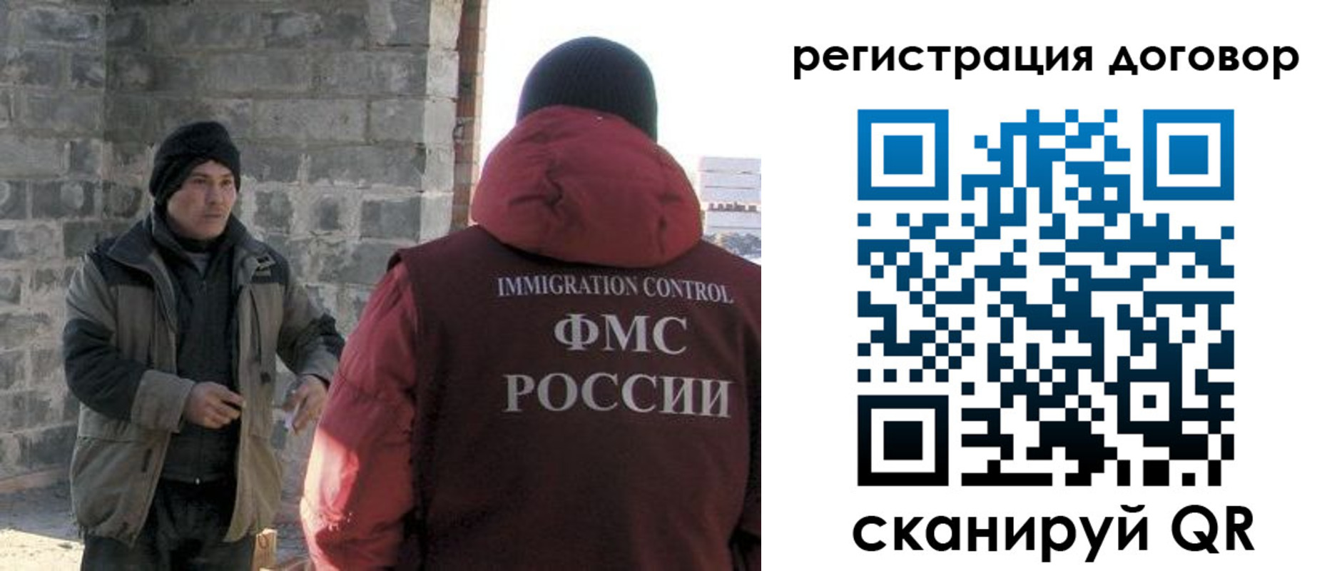 прописка в Шуе