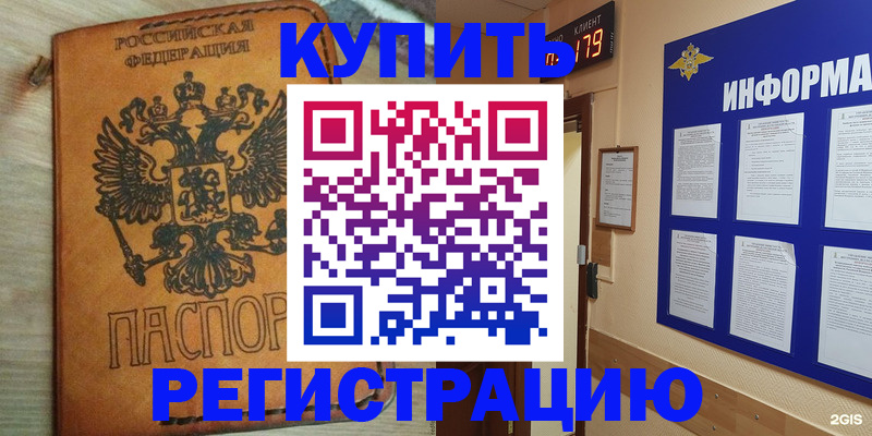 найти адрес прописки в Шуе