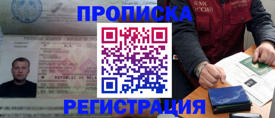 пропишу в квартире в Шуе